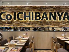 -COCO壱番屋(北京平安国际金融中心店)