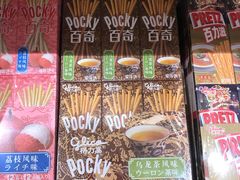 -永旺黄岛购物中心