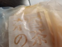 -奈雪的茶(观前街店)