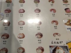 -贝儿多爸爸泡芙(合生汇店)