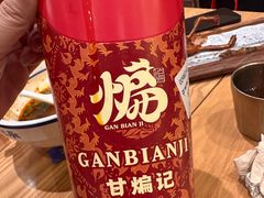 -江南环球港
