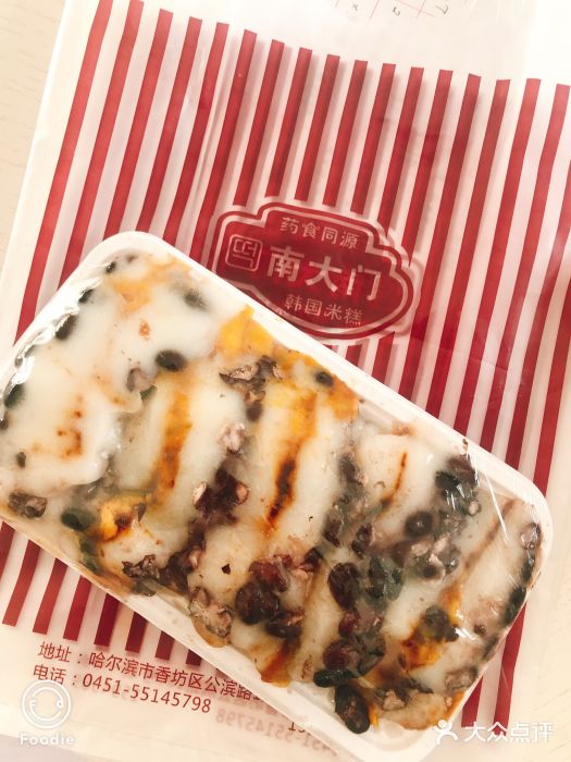 南大门韩国米糕(公滨路店)黑豆年糕图片