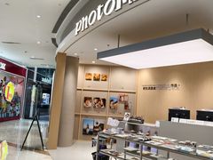 -方快照相馆(新梅广场店)