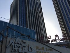 -衡山汇·高级粤菜(霄云路店)