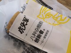 -虎头军八种杂粮煎饼(朝阳门店)