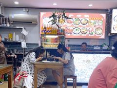 大堂-清真·穆萨砂锅(大皮院店)