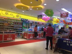 -孩子王童乐园(苏州吴中万达店)