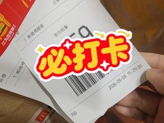-麦当劳餐厅(龙平西路店)