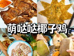-椰梦长廊