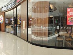 -汉堡王(茂业天地店)