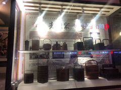 -老厨家(友谊路总店)