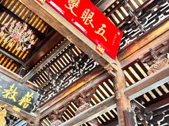 -华林禅寺