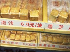 -栗记麦香坊·草之楼仙豆糕(东直门店)