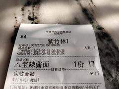 -功德林(南京西路店)