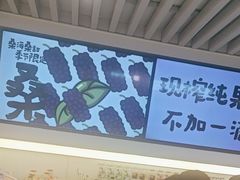 -Mr.Fruits水果先生(蓝色港湾店)