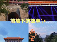 -西安城墙·碑林历史文化景区