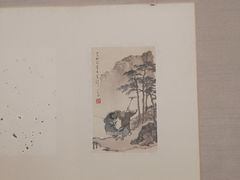 -台北故宫博物院