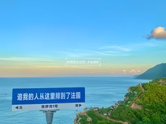 -杨梅坑