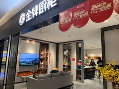 -居然之家家居生活MALL(丽泽店)