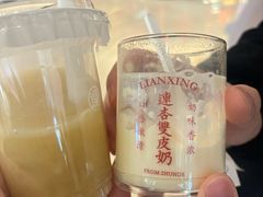 -连杏双皮奶(长沙国金店)