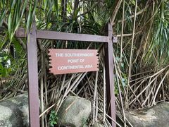 -无招牌海鲜餐厅(怡丰城店)