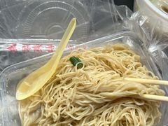 -岐城面馆(黄岐店)