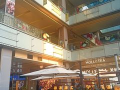 -福田卓悦INTOWN购物中心