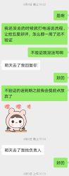 -石家庄苏亚美联臣医疗美容医院