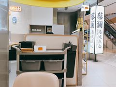 -蔡澜点心·粤菜(宝安大仟里店)