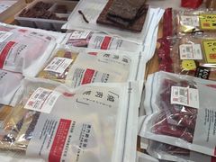 -Pastelaria Koi Kei(威尼斯人K12店)