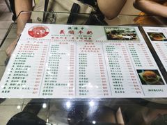 菜单-义顺牛奶公司(新马路老店)