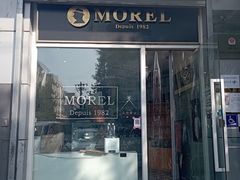 门面-老梦面包 CHEZMOREL(三源里店)