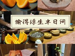 -邈墨茶馆(凤起路店)