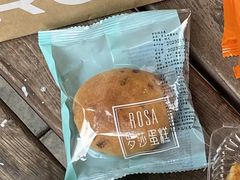 芝士麻薯-罗莎蛋糕(魔法师司门口店)