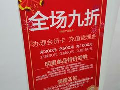 -稻香村(来广营店)