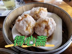 -得心斋(国瑞升平里店)