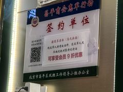 -中国政法大学(昌平校区)