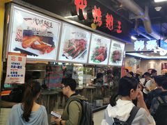 -一代烤翅王(大汉口店)