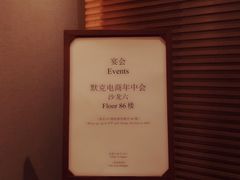-上海柏悦酒店