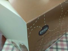 -皇冠幸福里动物奶油生日蛋糕(马祖路店)