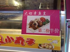 -弹丸滋地(天津天河城购物中心店)