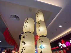 -怪物的冰与火(天虹商场中山路店)