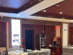 -天和晟新京菜.水煮鱼.湘土菜(国展店)
