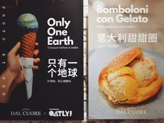 -Dal Cuore 达可芮冰淇淋(陕西北路店)