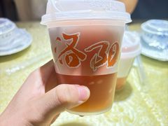 -老雒阳面馆·水席(高新区店)