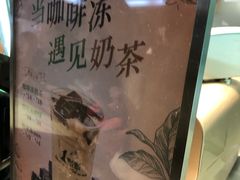 -1点点(香港名店街店)