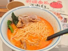 -和府捞面(曹路花园城店)