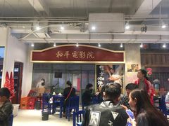 -马路边边火锅串串(观前街店)