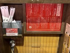 -一兰拉面(新宿中央东口店)