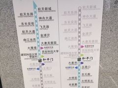 -和平门(地铁站)